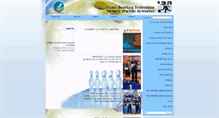 Desktop Screenshot of ibf.org.il