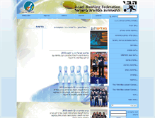 Tablet Screenshot of ibf.org.il